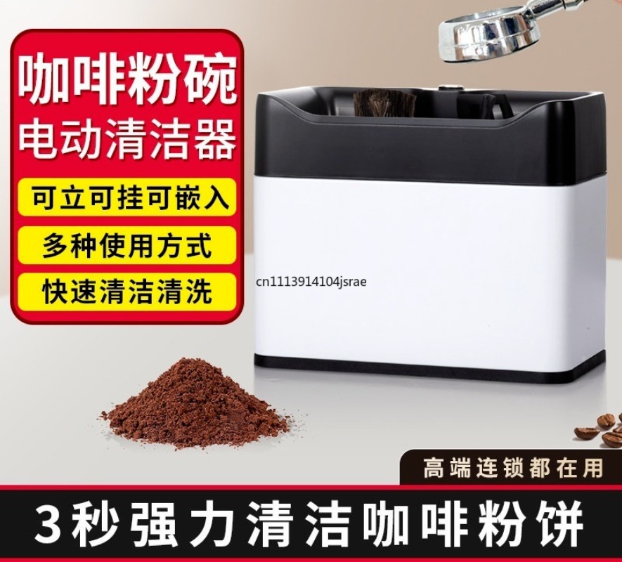 เครื่องล้างตะแกรงกรองกาแฟอัตโน - Equipment Of Coffee Machine บทวิจารณ์และราคา